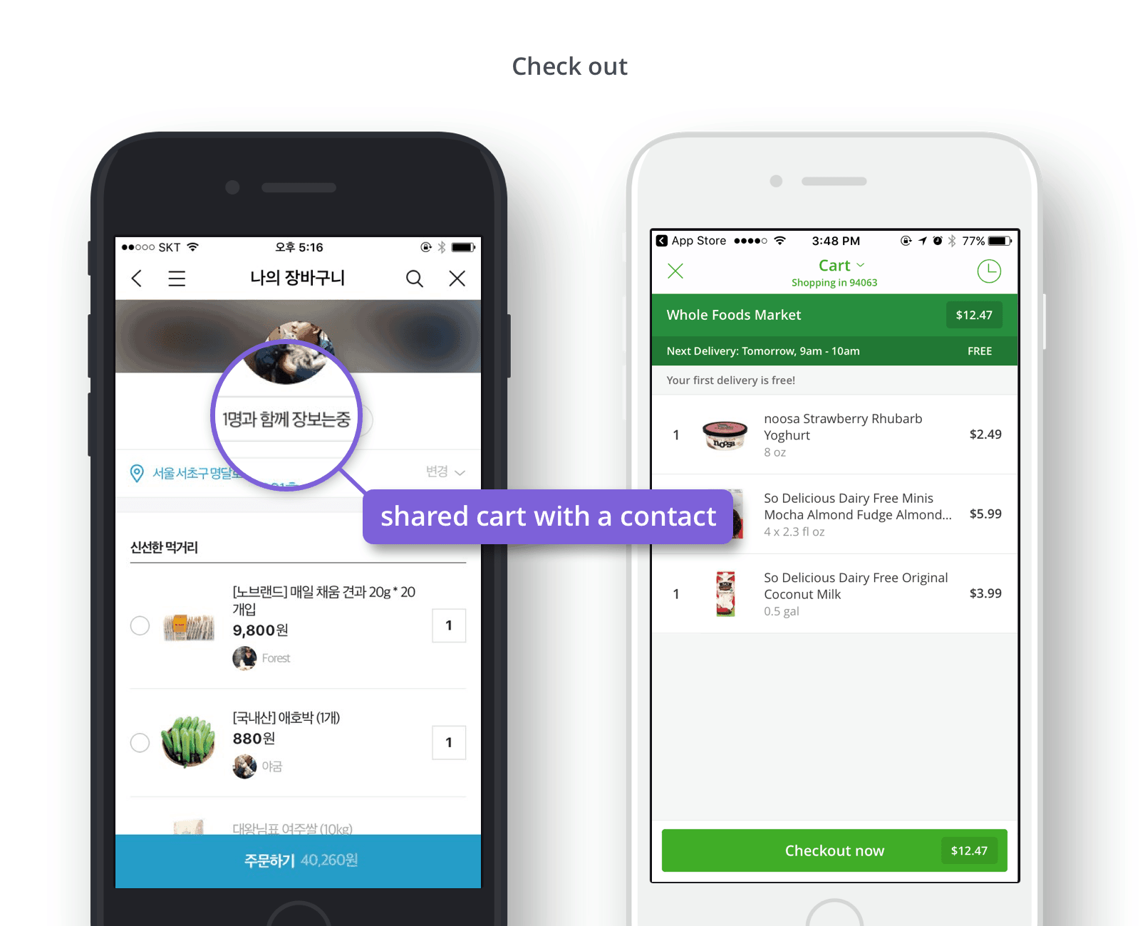 in-app marketplace selection