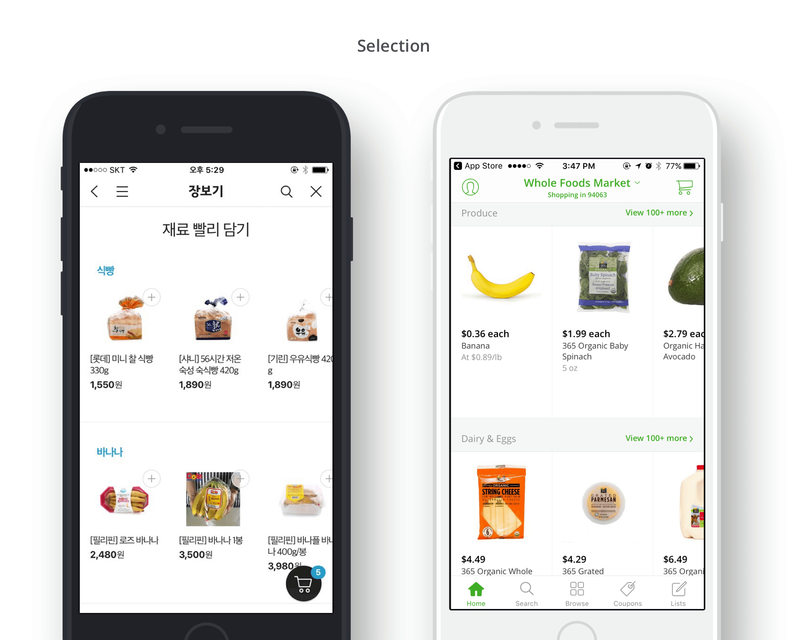 Selection mobile in app marketplace