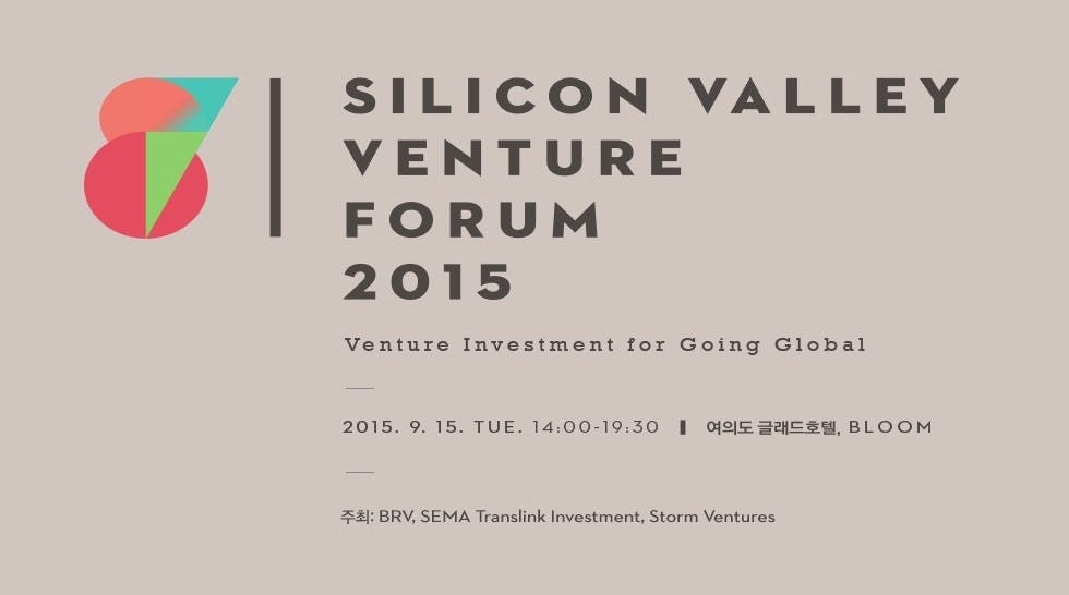 Blog Cover Venture Forum 2015