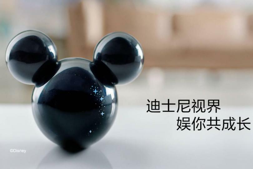 Blog Disney ornament