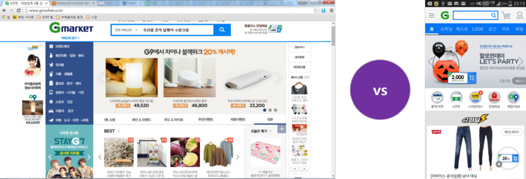 Blog Gmarket