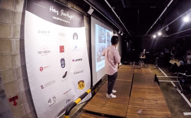 Blog Hey Startup presentation