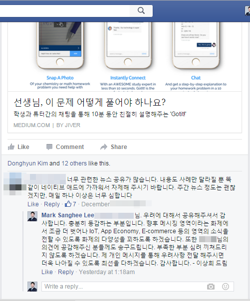 Blog Jiver Facebook