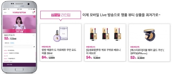 Blog Korean products