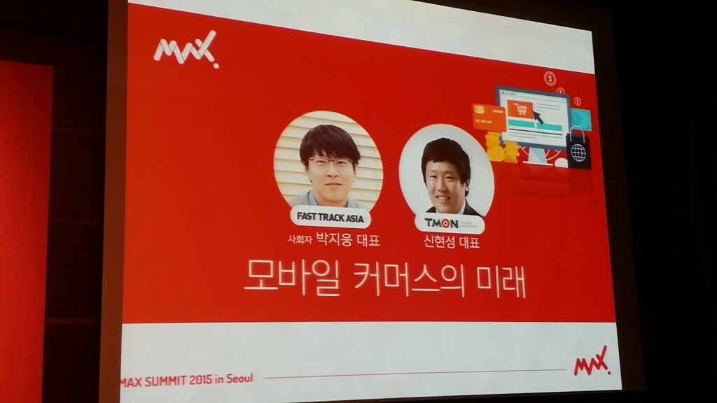Blog Max Summit speakers