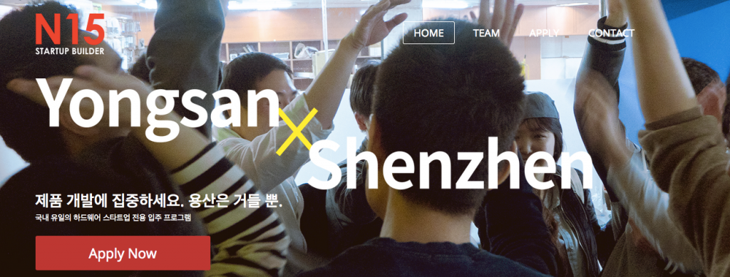 Blog N15 Startup Builder