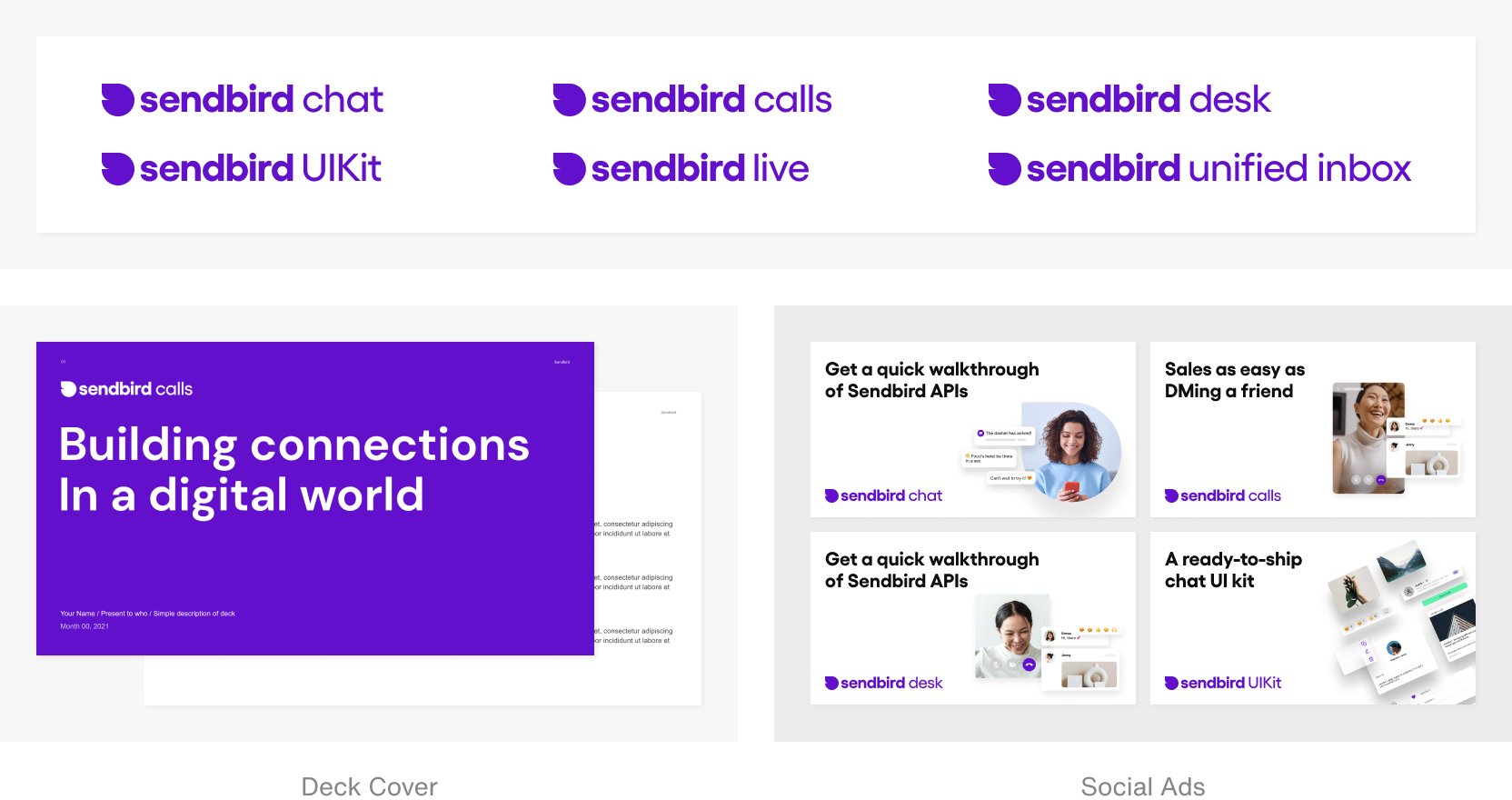 带有产品名称的博客 Sendbird 徽标