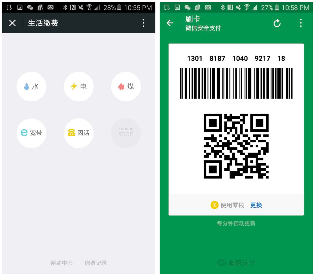 Blog WeChat