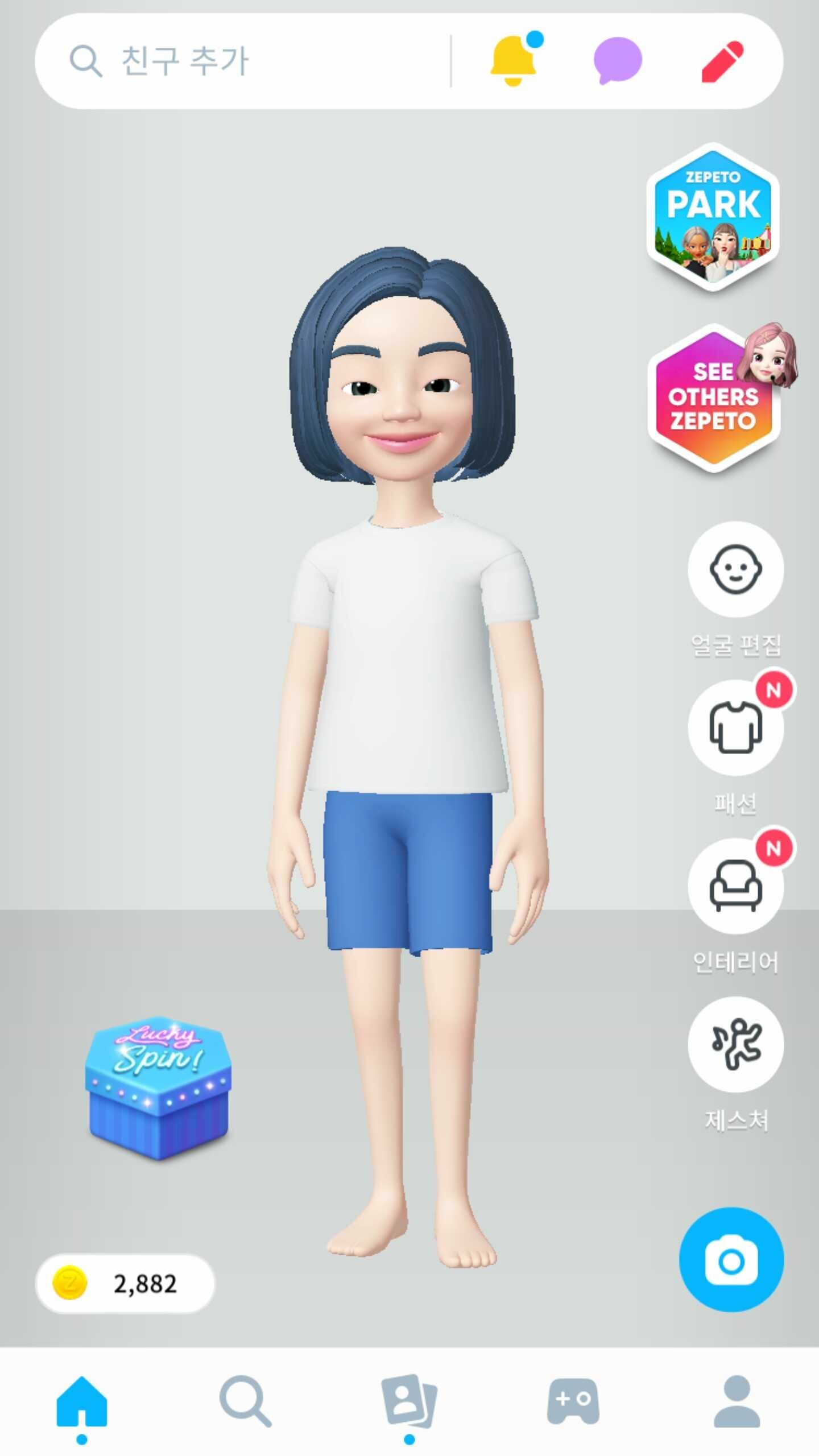 Blog Zepeto avatar