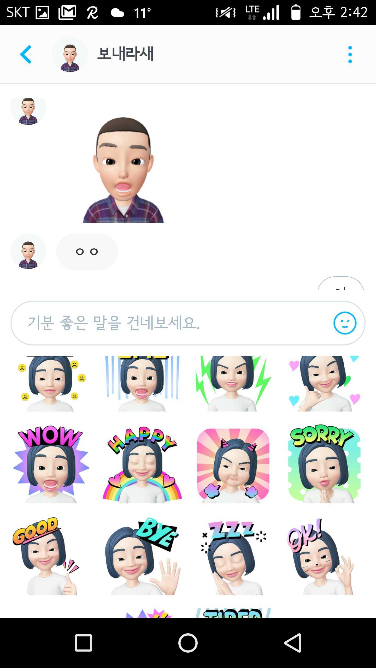 Blog Zepeto chat stickers