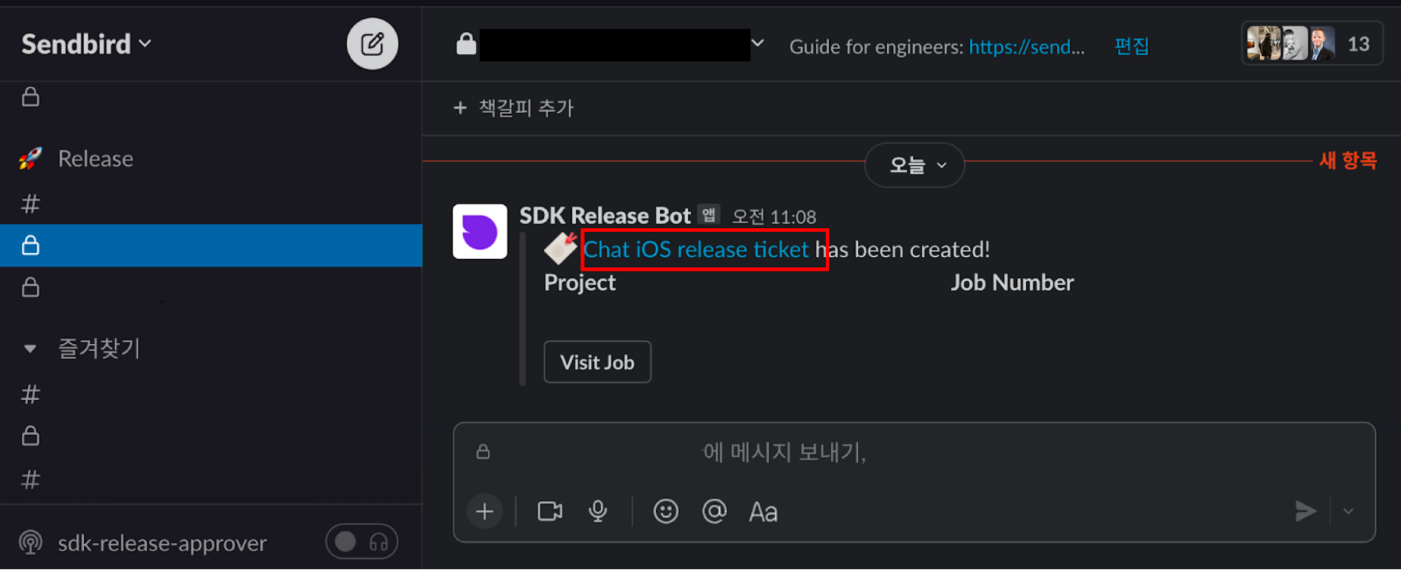 Blog Chat iOS release ticket