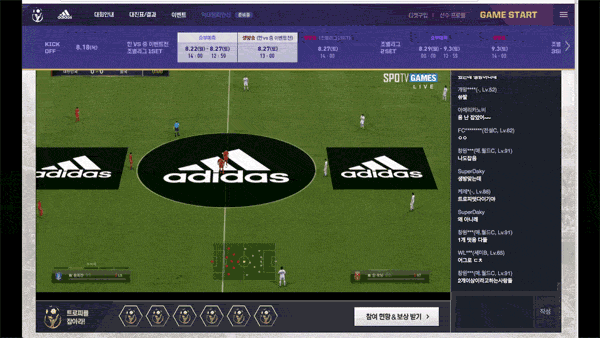Blog soccer game