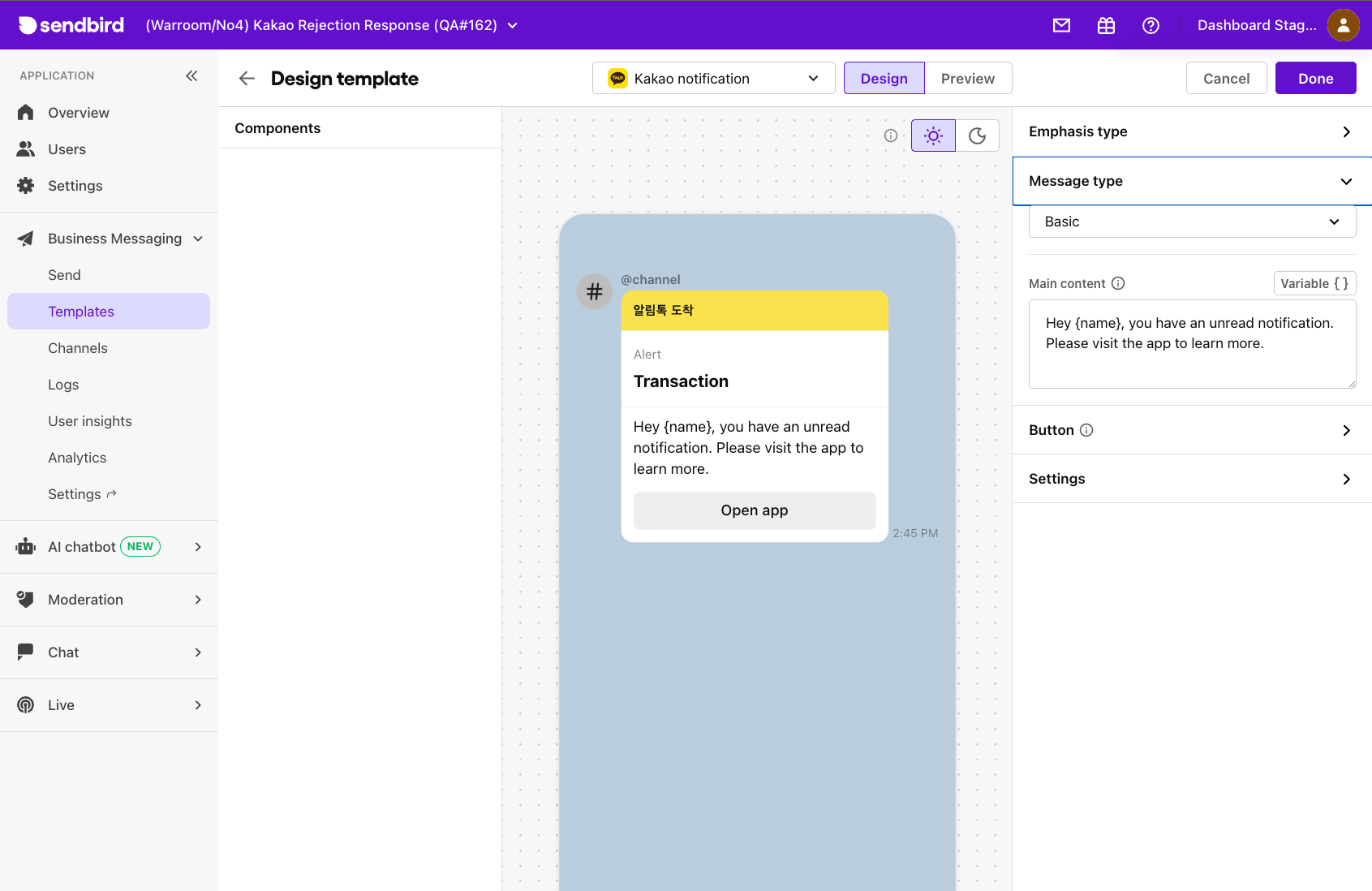 Creating a KakaoTalk notification for messaging campaign/outreach in the Sendbird Business Messaging dashboard