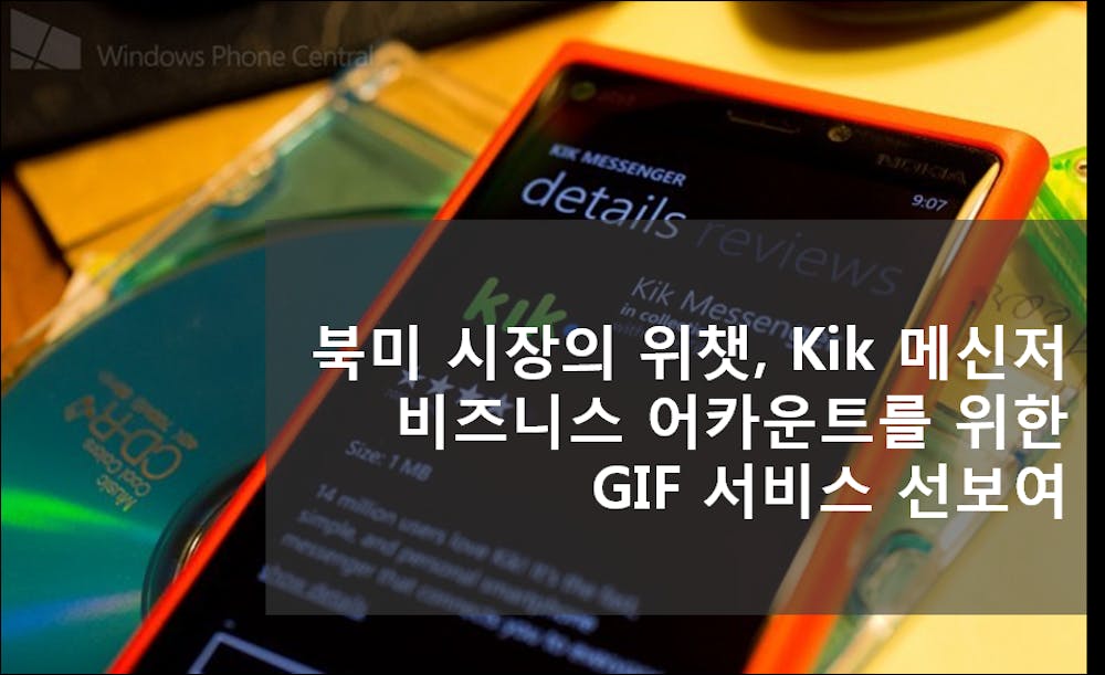 Blog Cover Kik messenger