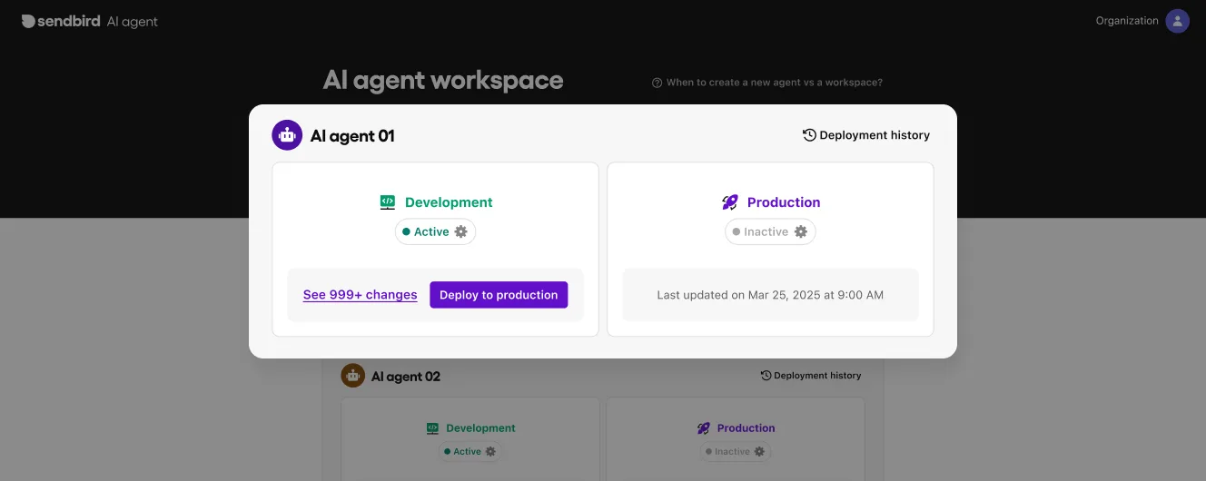 Deployment logs in the Sendbird AI agent dashboard