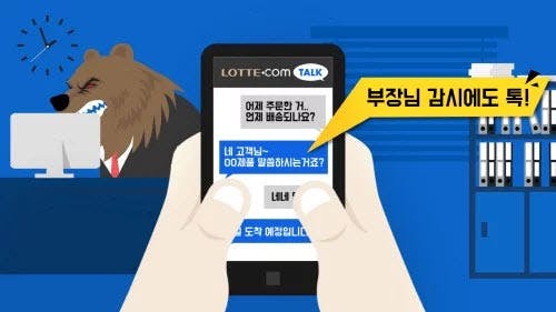 Blog Cover kakao shopping mall