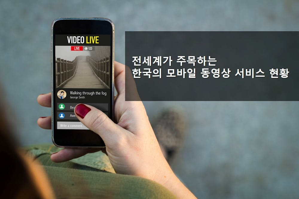 Blog Cover video live