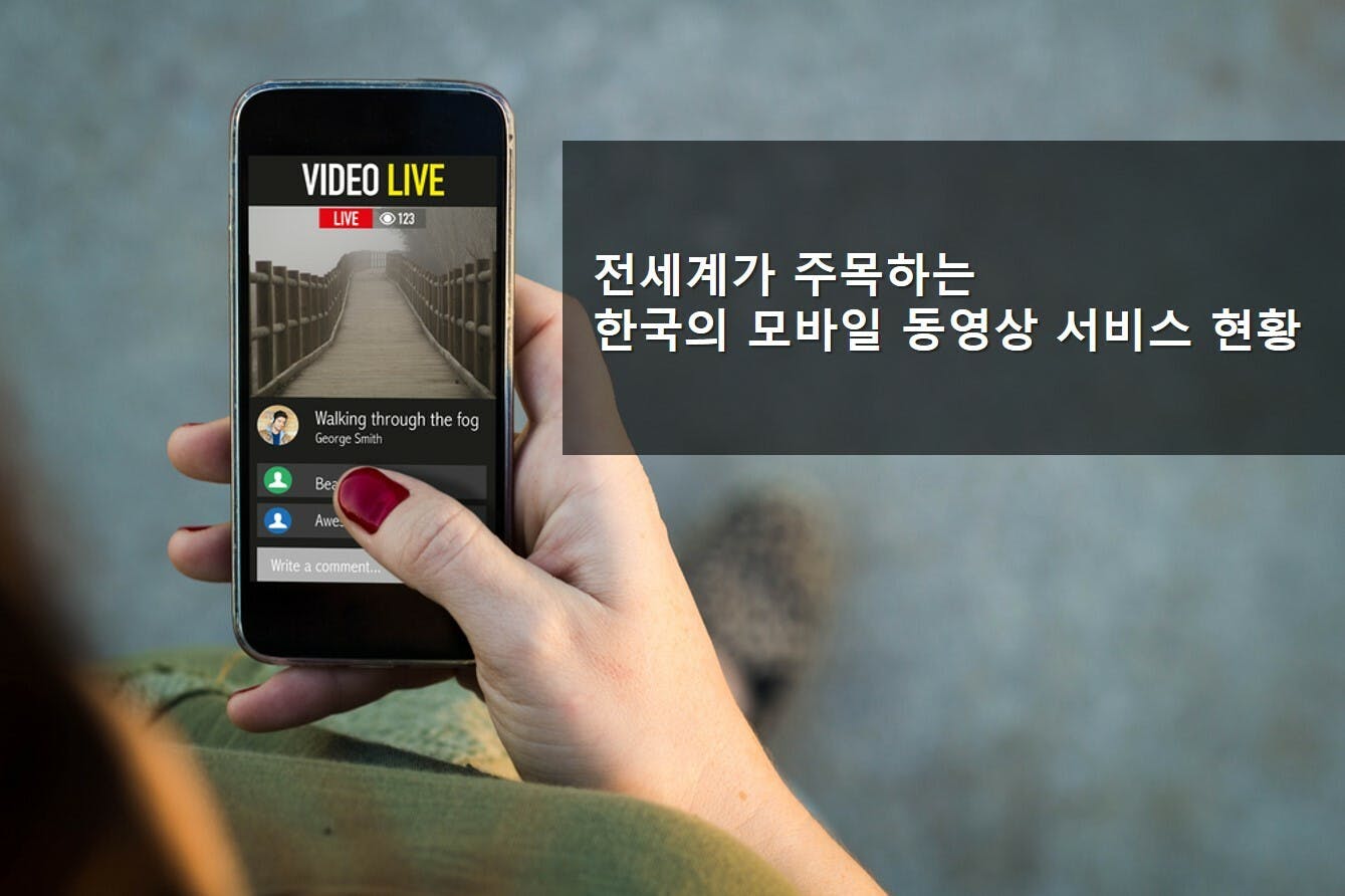 Blog Cover video live